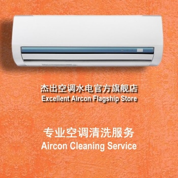 特价空调保养服务5台