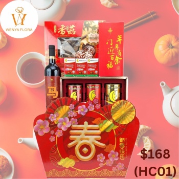 新年礼篮-私人订制