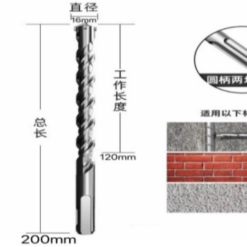 圆柄十字电锤钻头（16*200mm）