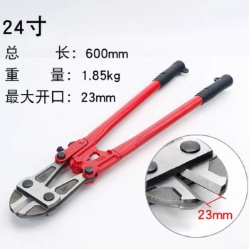 24寸强力型钢丝钳（600mm）