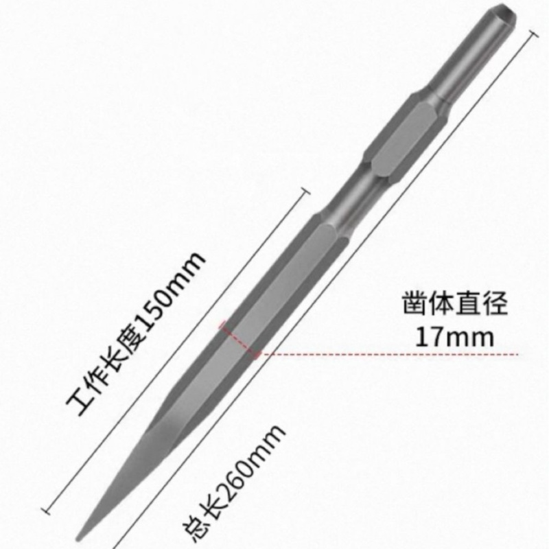 六角柄尖头凿子（17*260mmm）