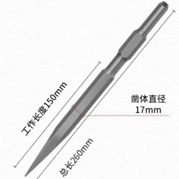 六角柄尖头凿子（17*260mmm）