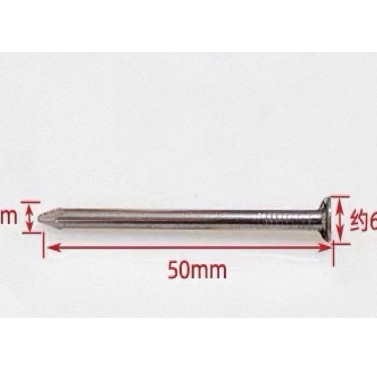 2寸散装铁钉（一箱约9600个）