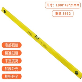 加厚铝合金强磁水平尺