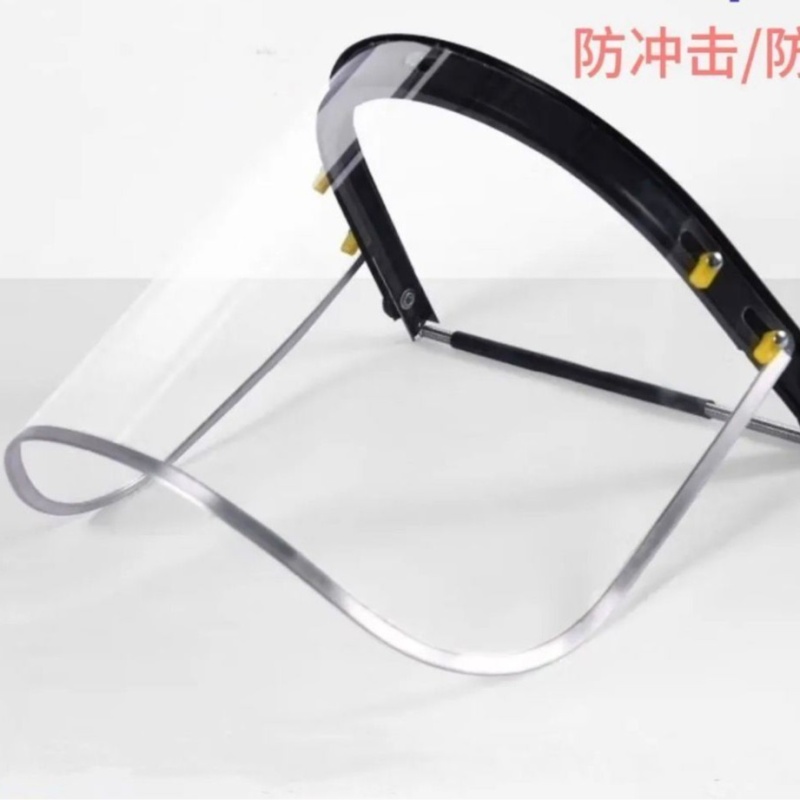 防护面罩透明面屏（适用于安全帽）