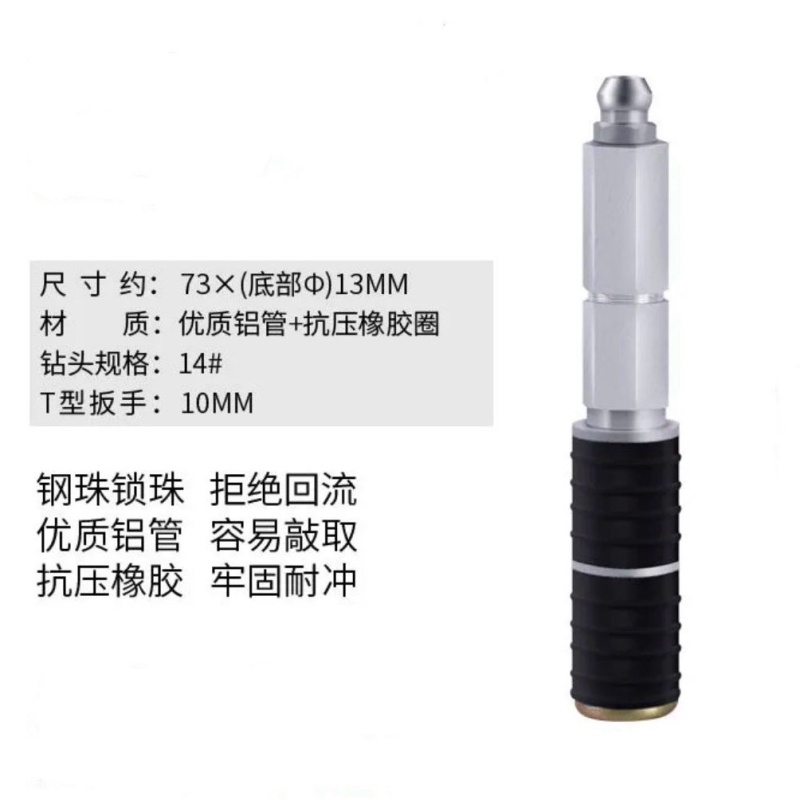 防水补漏注浆针-Waterproof Injection Packers