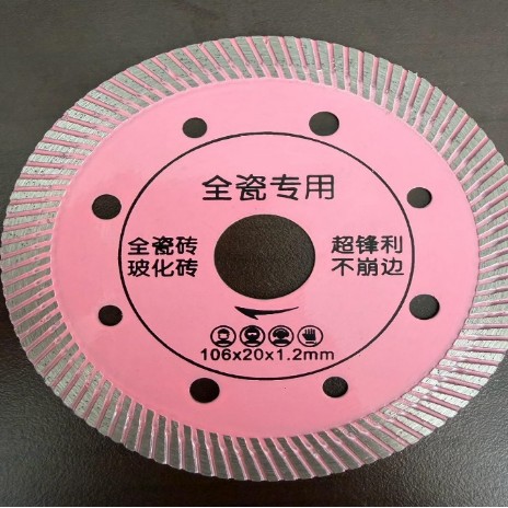 涡轮型瓷砖切割片-Turbo Diamond Tile Cutting Disc