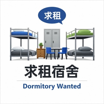 WOODLANDS 附近床位需要100个