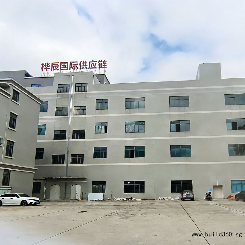 桦辰国际供应链