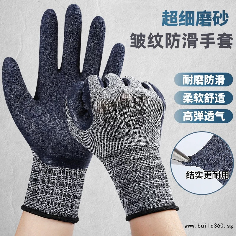 鼎升真给力皱纹防滑耐磨劳保手套工作