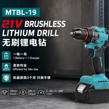 21V Brushless Lithium Drill 21V 无刷锂电钻