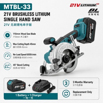 21V Brushless Lithium Single Hand Circular Saw 21V 无刷锂电单手圆锯