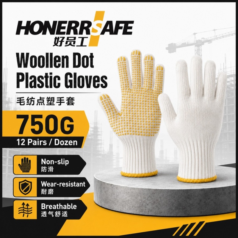 750G Cotton Gloves｜750G 点珠棉手套